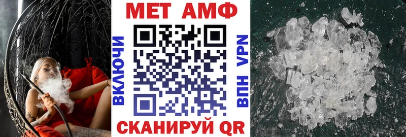 АМФ Premium  Южно-Сахалинск 