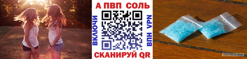 mega ссылки  Южно-Сахалинск  A-PVP крисы CK 