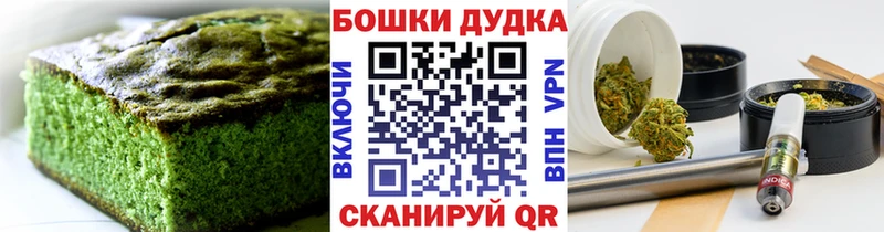 Cannafood марихуана  Южно-Сахалинск 