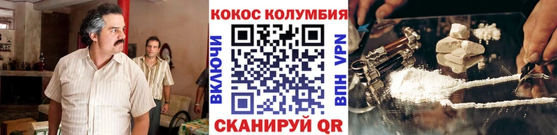 Cocaine 99%  гидра ССЫЛКА  Южно-Сахалинск 
