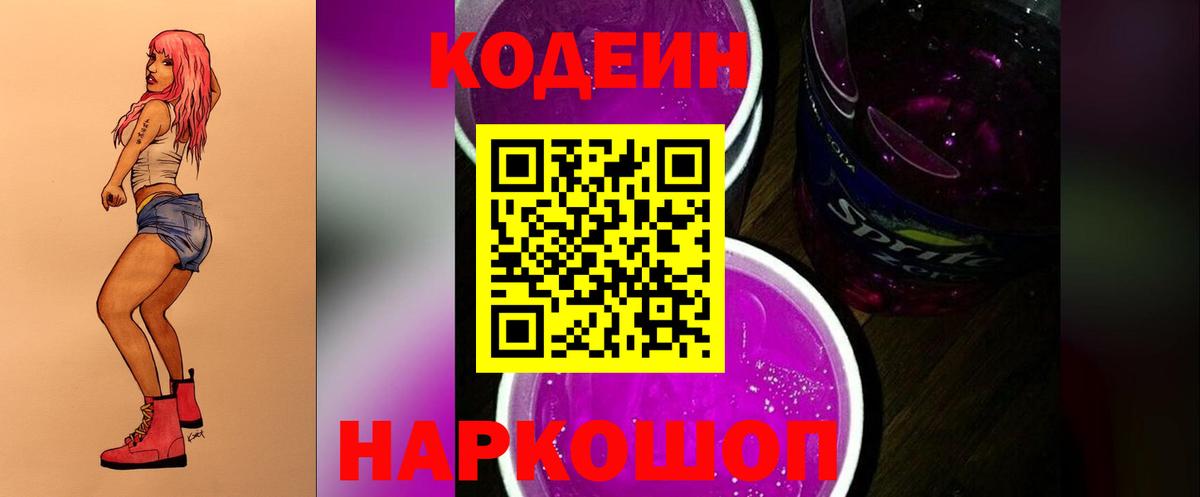 ЭКСТАЗИ  Южно-Сахалинск  Вход с VPN  Конопля  Мефедрон кристаллы  ГАШИШ  Меф 