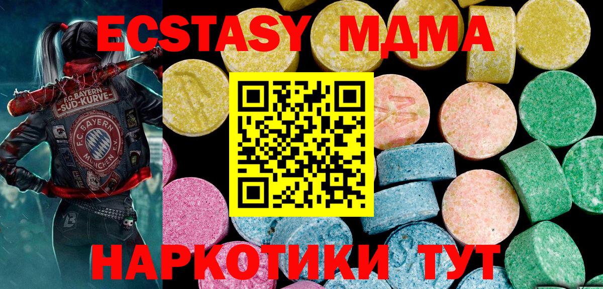 Псилоцибиновые грибы Южно-Сахалинск