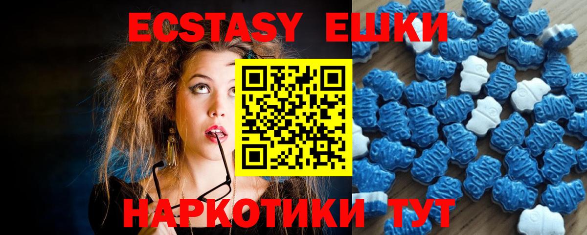 Ecstasy TESLA Южно-Сахалинск