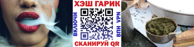 ГАШИШ Ice-O-Lator  наркотики  Южно-Сахалинск 