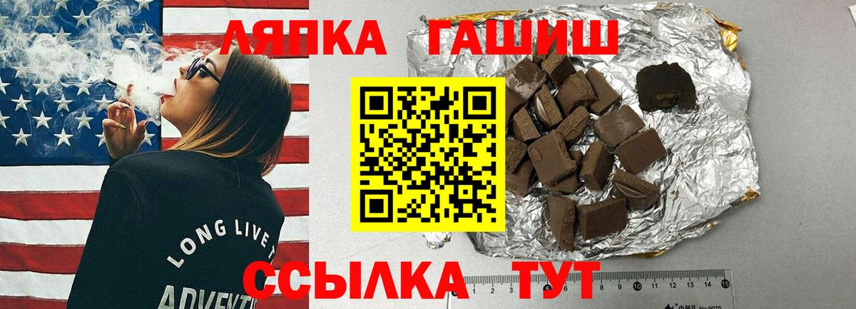 ГАШИШ индика сатива Южно-Сахалинск