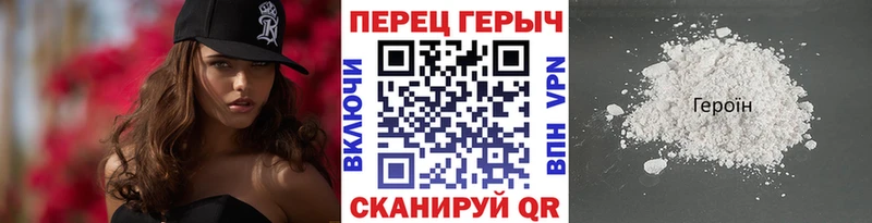 ГЕРОИН гречка  KRAKEN сайт  Южно-Сахалинск  где купить наркоту 