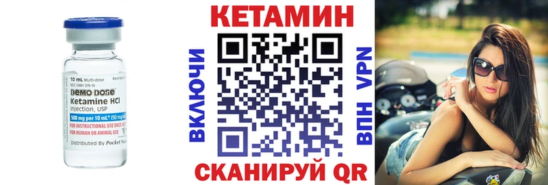 Кетамин ketamine  ссылка на мегу онион  Южно-Сахалинск 