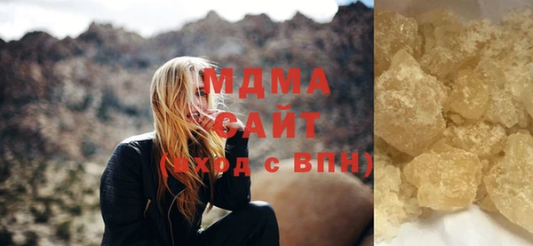 хмурый Алзамай