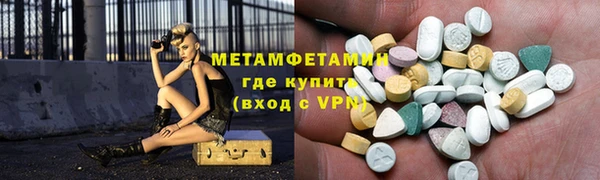 первитин Алексин