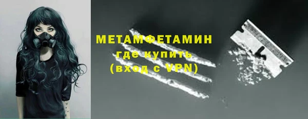 первитин Алексин