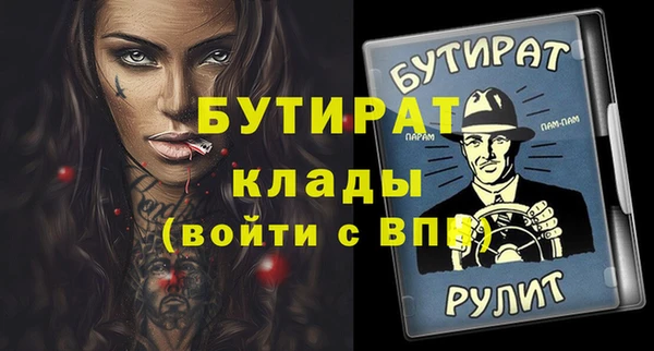 дмт Кулебаки