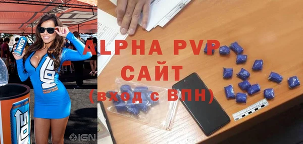 индика Алексеевка