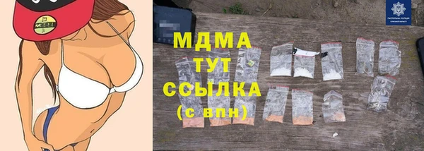 тгк Кукмор