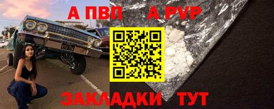 шишки Михайловск
