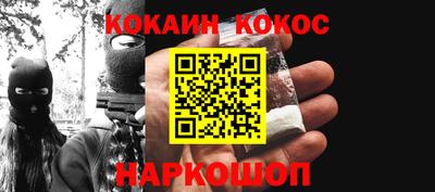 ALPHA PVP Севастополь
