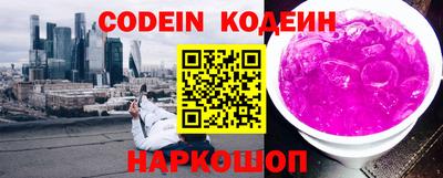 ALPHA PVP Севастополь