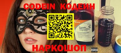 ALPHA PVP Севастополь