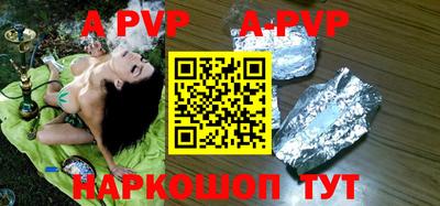 меф VHQ Северобайкальск