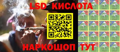 ALPHA PVP Севастополь