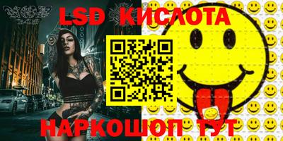 меф VHQ Северобайкальск