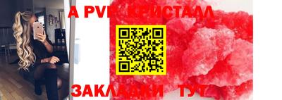 меф VHQ Северобайкальск