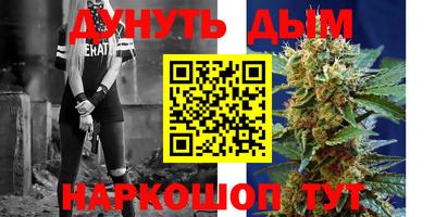 меф VHQ Северобайкальск