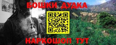 ALPHA PVP Севастополь
