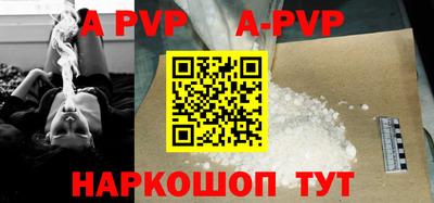 герыч Свободный