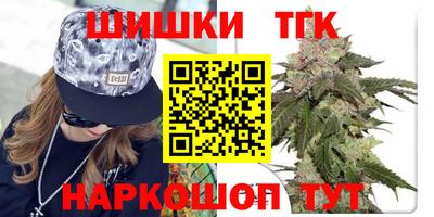 ALPHA PVP Севастополь