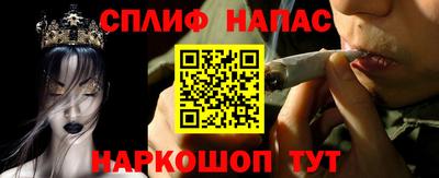 ALPHA PVP Севастополь