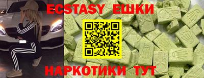 меф VHQ Северобайкальск