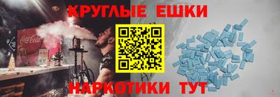 ALPHA PVP Севастополь