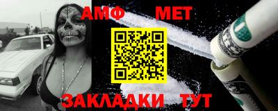 ALPHA PVP Севастополь