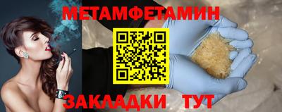 меф VHQ Северобайкальск