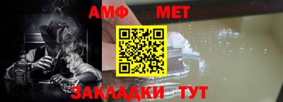 меф VHQ Северобайкальск