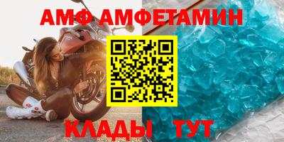 альфа пвп VHQ Михайловка