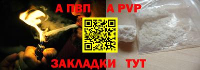 меф VHQ Северобайкальск
