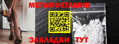 меф VHQ Северобайкальск