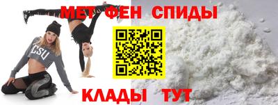 меф VHQ Северобайкальск