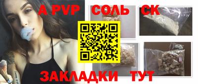 герыч Свободный