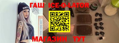 герыч Свободный