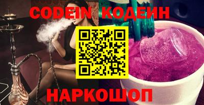 меф VHQ Северобайкальск