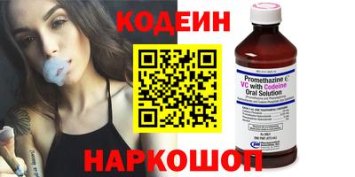 ALPHA PVP Севастополь