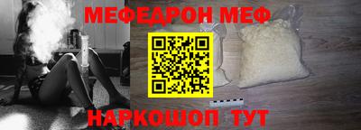 ALPHA PVP Севастополь