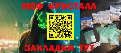 ALPHA PVP Севастополь