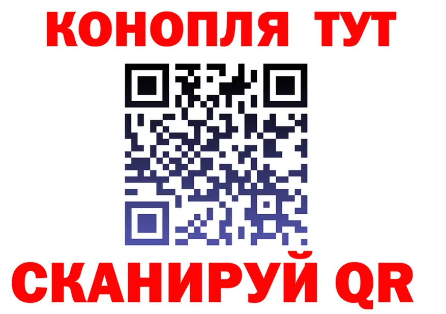 Канабис THC 21% зеркало это omg Южно-Сахалинск