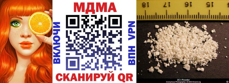 МДМА кристаллы  купить наркотик  mega ССЫЛКА  Южно-Сахалинск 