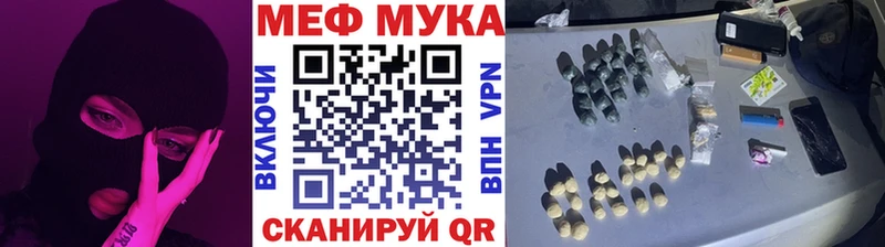МЯУ-МЯУ мяу мяу  hydra зеркало  даркнет клад  Южно-Сахалинск 