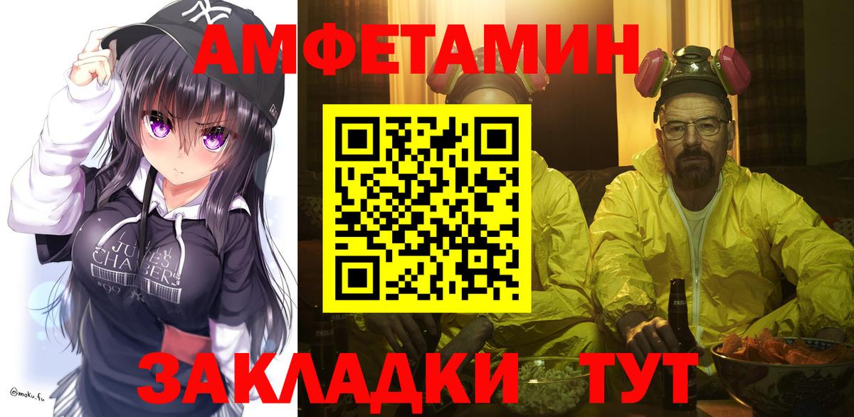Южно-Сахалинск  Первитин витя  Первитин  Вход с VPN  Первитин витя 