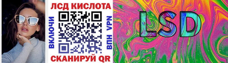 Марки 25I-NBOMe 1500мкг купить наркотик Южно-Сахалинск